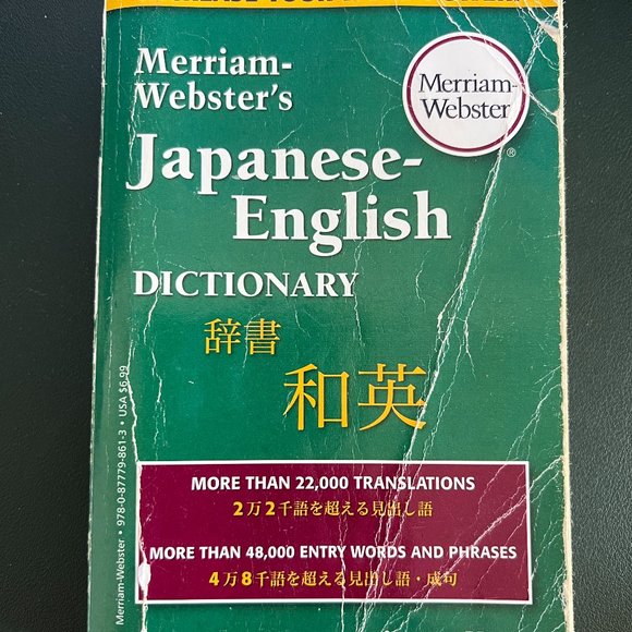 Merriam-Webster's Japanese-English Dictionary and Multilingual Edition Used - Picture 1 of 5